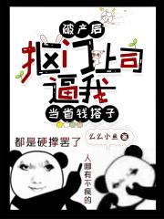 三女儿非亲生?末世我开局买女神! 第82章