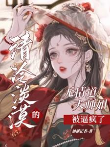 三女儿非亲生?末世我开局买女神! 第31章