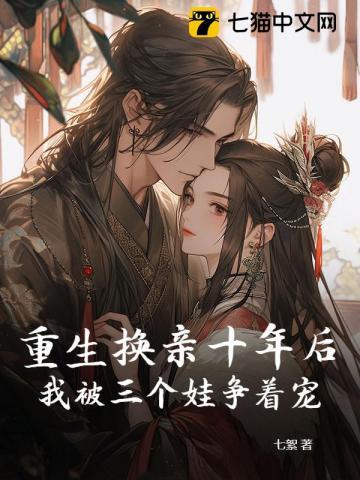 三女儿非亲生?末世我开局买女神!