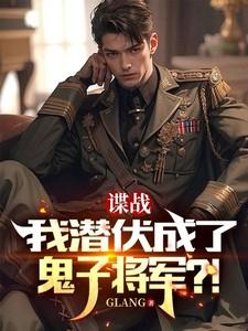 四合院从熊孩子到发明家