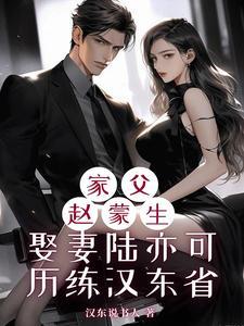 直到反派登场的 直到反派登场的