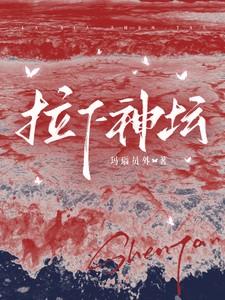 主角母亲是反派 主角母亲是反派