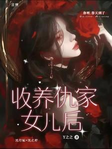 主角的母亲很强的玄幻 主角的母亲很强的玄幻