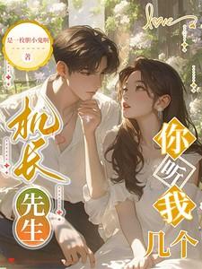 主角母亲是主角老婆的 主角母亲是主角老婆的