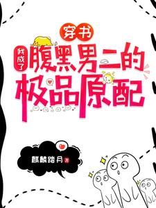 我靠发豆芽攒下农场 第501章