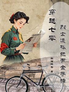 徐浪秋明月 官场政道第二部