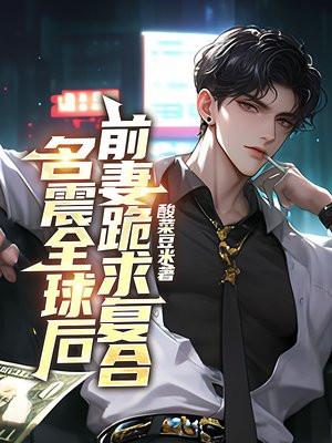 我有一扇两界门