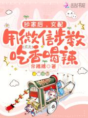 援助李云龙!365网