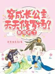 从老鼠开始修行 第501章