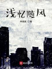 从老鼠开始修行TXT