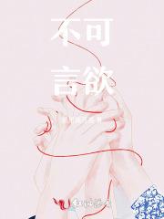 从老鼠开始修行 目录共331章