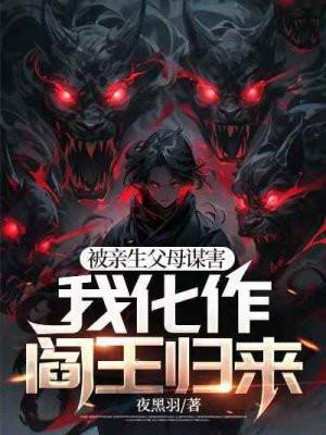 我的假女友正在全力防御她们的进攻百度百科