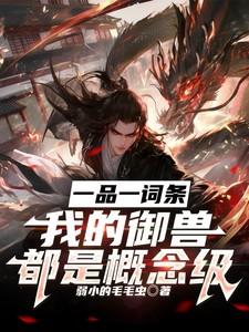 从童年迈入少年