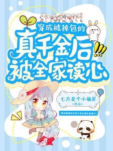 盗墓黑爷的哭包小格格是谁