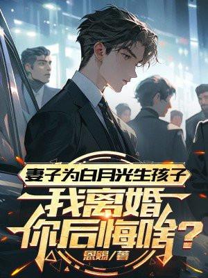 诸天掠夺系统免费阅读 诸天掠夺系统免费阅读