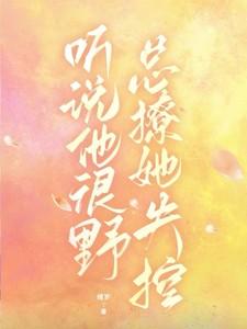 横推从极道开始笔趣阁