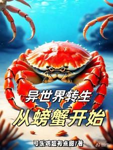 横推从极道开始 不死悟空 横推从极道开始 不死悟空