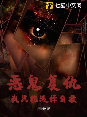 宦海佳人金鸡纳霜