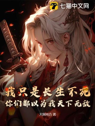 宦海佳人作者简介