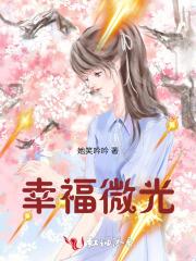 重生之打卡斗罗 沉默的满天星