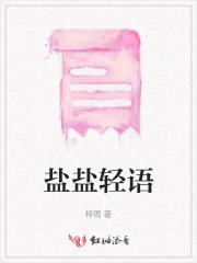 重生之打卡斗罗重生斗罗之我是戴沐白最新章节列表