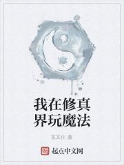 斗罗之打卡系统唐枫