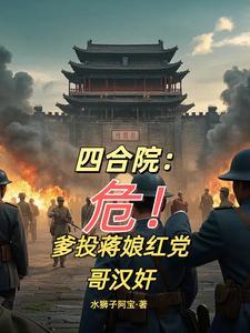 斗罗之打卡成神 斗罗之打卡成神