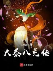 极品女神穿梭系统送女儿