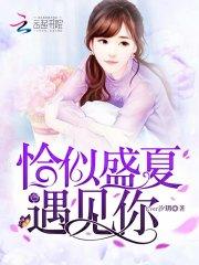 极品女神穿梭系统百度百科