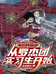 前夫带三胞胎空降抢婚现场