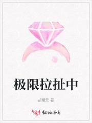 前夫带三胞胎空降抢婚现场 怎么用四个字概括