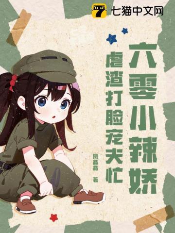 凤晶晶肖少霆苏巧童 凤晶晶肖少霆苏巧童