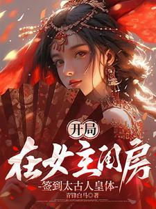 沈婳徐晏声_沈婳徐晏声在线