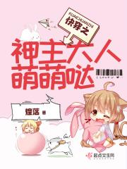 怀中玉全文免费阅读