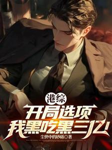 怀中玉与墨同安