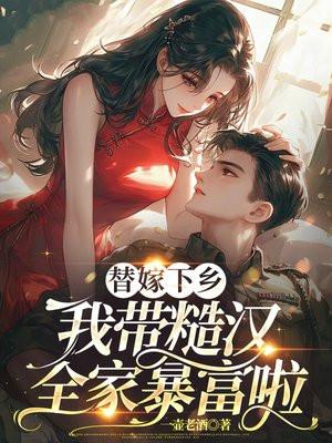 快穿美貌妖精她绑定了生子系统 颜绯浅