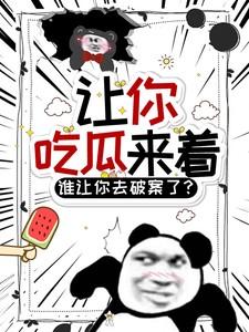 将军独宠外室?主母风光出府嫁权臣 公子淮沐 将军独宠外室?主母风光出府嫁权臣 公子淮沐