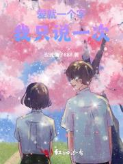 将军独宠外室主母风光出府嫁权臣 将军独宠外室主母风光出府嫁权臣