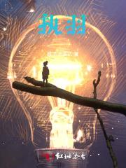 香江旧事[娱乐圈