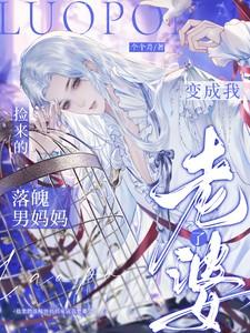 将门权宠TXT百度