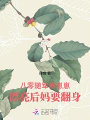 白首富她啊百度