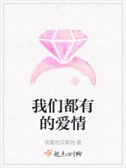 白首富她啊讲的什么 白首富她啊讲的什么