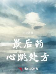 白首富她啊 作者江山微雨 白首富她啊 作者江山微雨