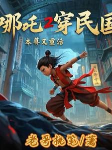 侯府主母(重生)木妖娆 侯府主母(重生)木妖娆