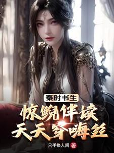 侯府主母重生后