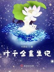 邪婿神医 邪婿神医