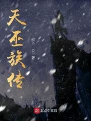 肝成首富后我为海洋环保助力TXT 肝成首富后我为海洋环保助力TXT