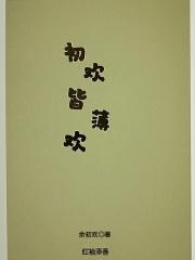 肝成首富后我为海洋环保助力txt 肝成首富后我为海洋环保助力txt