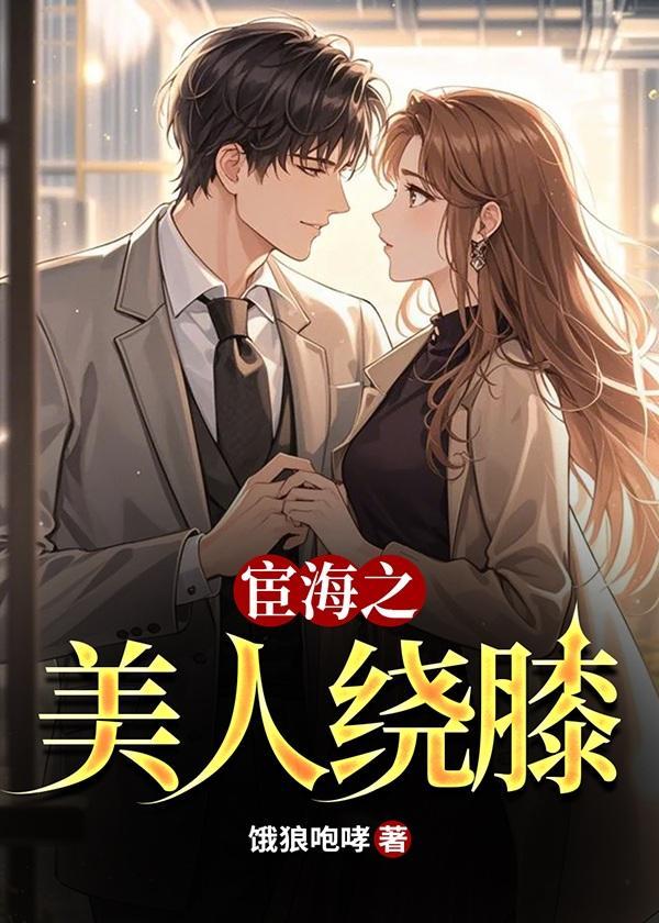 乔家大院真实历史简介