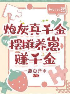 狠厉裴爷宠她如命免费阅读